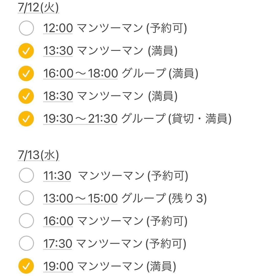 佐竹海莉のインスタグラム：「7/12,13で名古屋へ出張致します。 全て対面式の授業です。  マンツーマン ¥10,000(45分) グループ ¥7,000(2h)  既に12日はほとんど埋まっておりますが、ご都合が合えば是非おいでください。  御予約 https://voicews.net/  お待ちしております。  #佐竹ws  #ナレーター  #声優  #声優志望  #声優事務所  #ナレーター事務所  #宅録  #ボイスサンプル  #アナウンサー  #声優養成所」