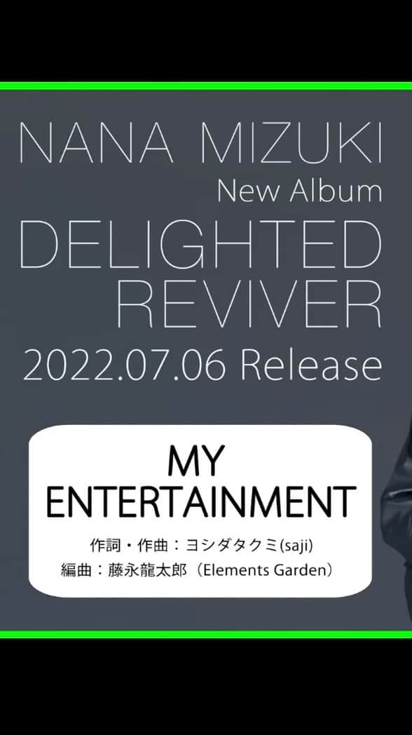 水樹奈々のインスタグラム：「#水樹奈々 「MY ENTERTAINMENT」  2022年7月6日発売 ALBUM『DELIGHTED REVIVER』収録 アルバム特設サイト：https://www.mizukinana.jp/special/2022_delighted_reviver/  【NEW ALBUM『DELIGHTED REVIVER』発売】 発売日：2022年7月6日 発売元：キングレコード  #NANAMIZUKI #DELIGHTED_REVIVER」