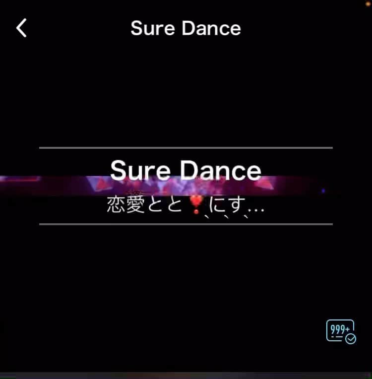 恋愛インフルエンサーととのインスタグラム：「sure dance ポケカラ公認インフルエンサー 🍀恋愛とと🍀  #ポケカラ #ポケカラ民と繋がりたい  #恋愛 #恋愛ととさん #ととf #米米club  #pokekara」