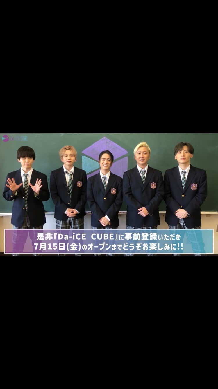 Da-iCEのインスタグラム：「【お知らせ①】 動画サブスクアプリ 『Da-iCE CUBE』事前会員登録開始🎲  7/15(金)サービススタート！  ーーーーーーーーーーーーーー -Da-iCE CUBE おトク情報-  ①早期ご入会の方全員に　 #ロクメン学園 壁紙プレゼント！  ②アリーナツアーオンライン生配信チケットは特別割引価格！  ③現 a-i or MOBiLE 会員は1ヶ月無料！  ④新規ご入会頂いた a-i 会員は アフタートーク全公演無料！ ーーーーーーーーーーーーーー  #Da_iCE_CUBE #Da_iCE」