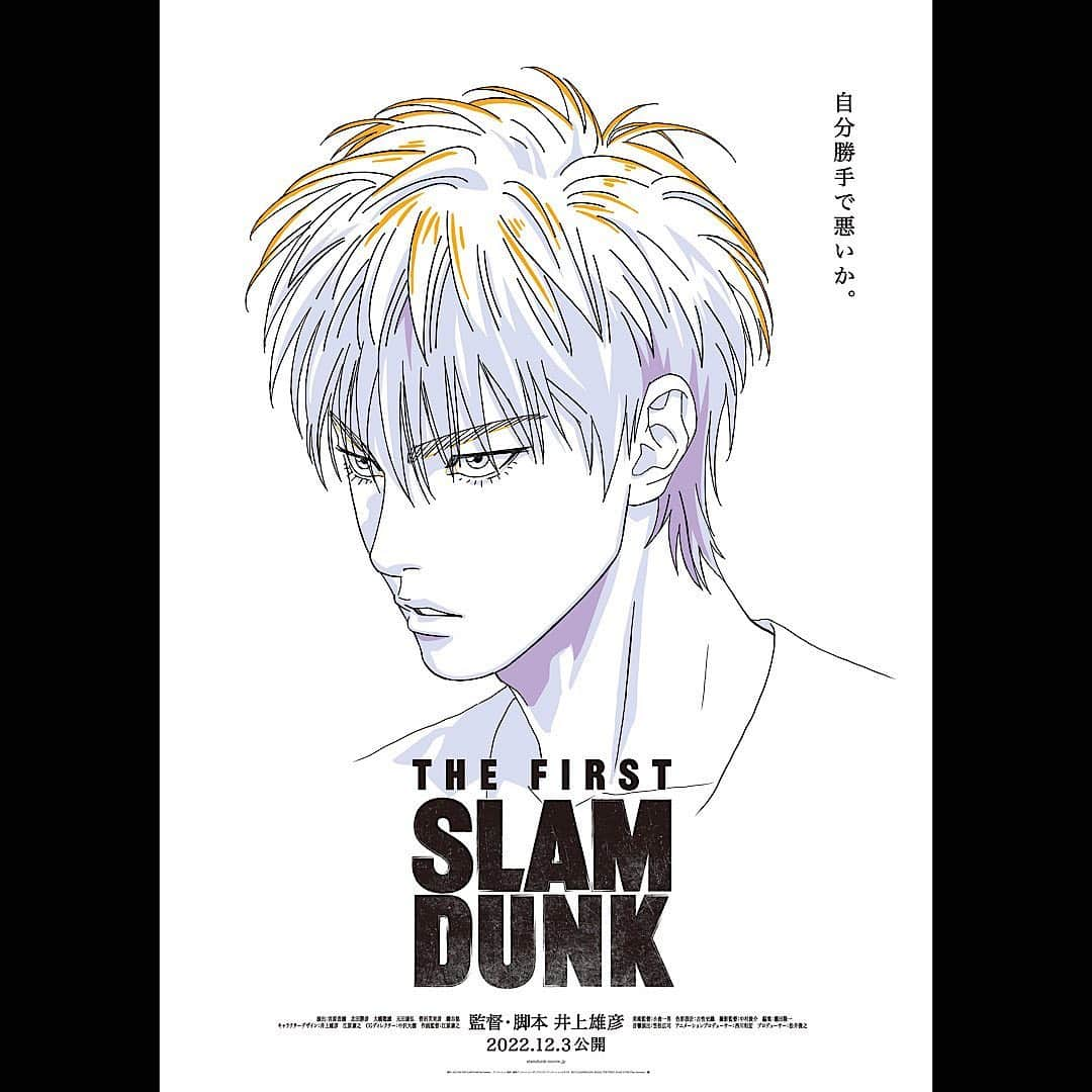 THE FIRST SLAM DUNKさんのインスタグラム写真 - (THE FIRST SLAM DUNKInstagram)「新ポスター公開！  ♯11  #SLAMDUNK #SLAMDUNKMOVIE」7月4日 19時01分 - slamdunk_movie