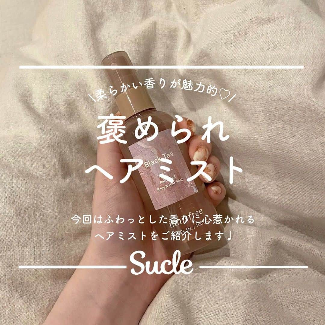 SUCLEのインスタグラム