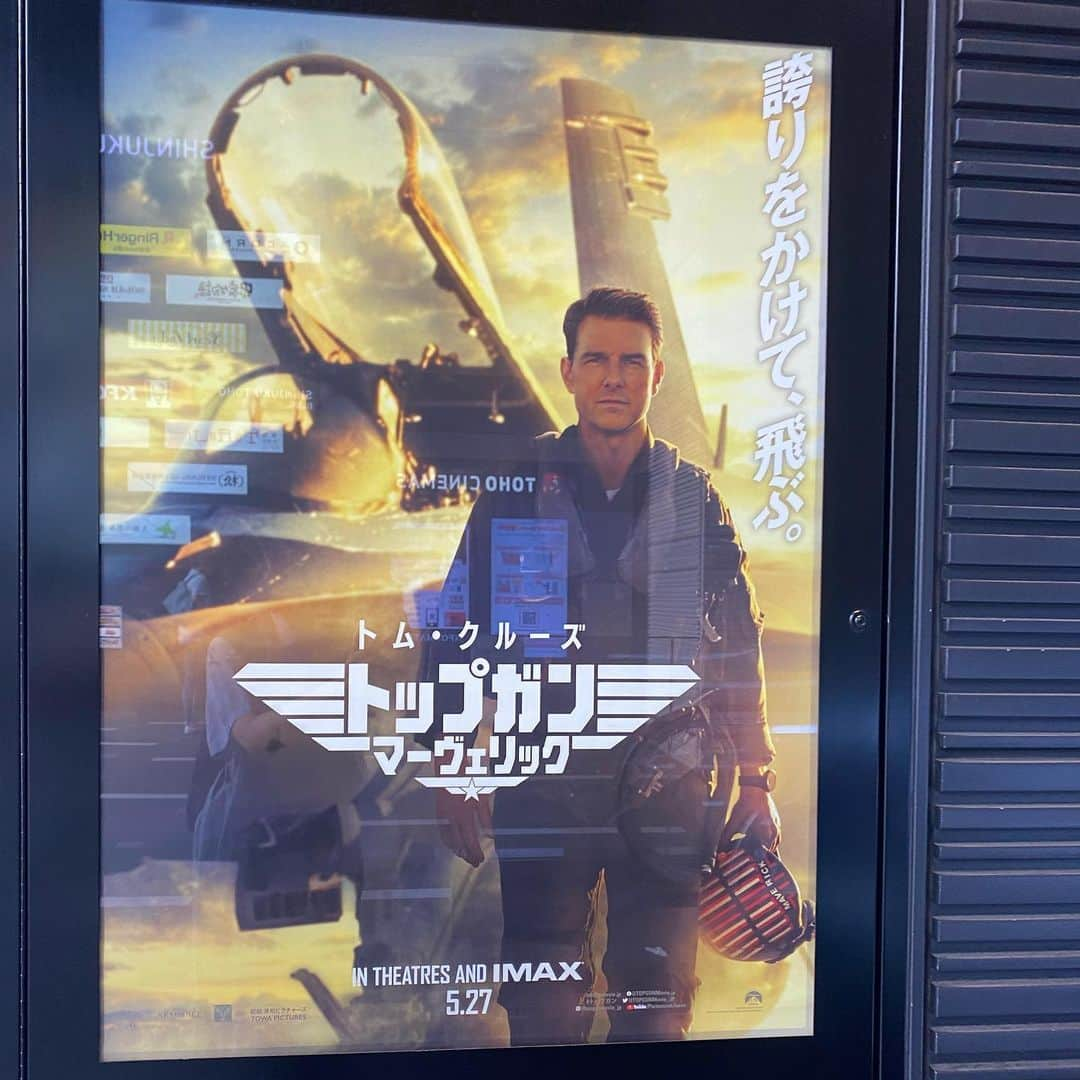 はらのインスタグラム：「7/3 Tom cruise happy birthday✨🍰  トップガンマーヴェリック見てから沼沼沼 もうトムクルーズって言えない トムです( ᐛ )いや、マーヴェリック、マーヴ、ピート、ありがとう。 誰かに帰り道送ってもらったらアレするのが夢になりました。  ＃気づいたら色々集まってた #トップガンマーヴェリック #まだ観てない人へ #配信で見ようとしているなら見ない方がいいくらい絶対映画館でみるべき #趣味更新 #ゆず #エロ #トップガンマーヴェリック #美容 ٩( ᐛ )و#yeah!!!!」