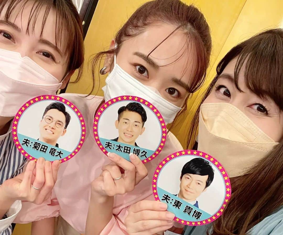 和泉杏さんのインスタグラム写真 - (和泉杏Instagram)「異色の3人♡♡♡ この3人の共通点は『夫が芸人』です😍笑  内村さまぁ〜ずでの共演がきっかけ♡ こないだ3人でお茶してきて、夫の話に花が咲く咲く♡笑  私は二人から美容を教わっています♪ あたい、キレイになるんや♪♪♪  地上波放送は終わってしまいましたが、 アマゾンプライムでずーっと見れます！ #389 『今回だけは夫の話を聞いてもらいたい芸人の妻たち』 是非見てください♪  #内さま #内村さまぁ〜ず #内さまライブ懐かしい #安めぐみ #近藤千尋 #和泉杏 #ハルカラ #ハルカラきょう #芸人の妻 #何故か席替えしたバージョンも撮る #胸のパネルはそれぞれお持ち帰り #夫が好き #すきぴ #SNSもっと頑張るぞ」7月5日 0時05分 - izumikyou