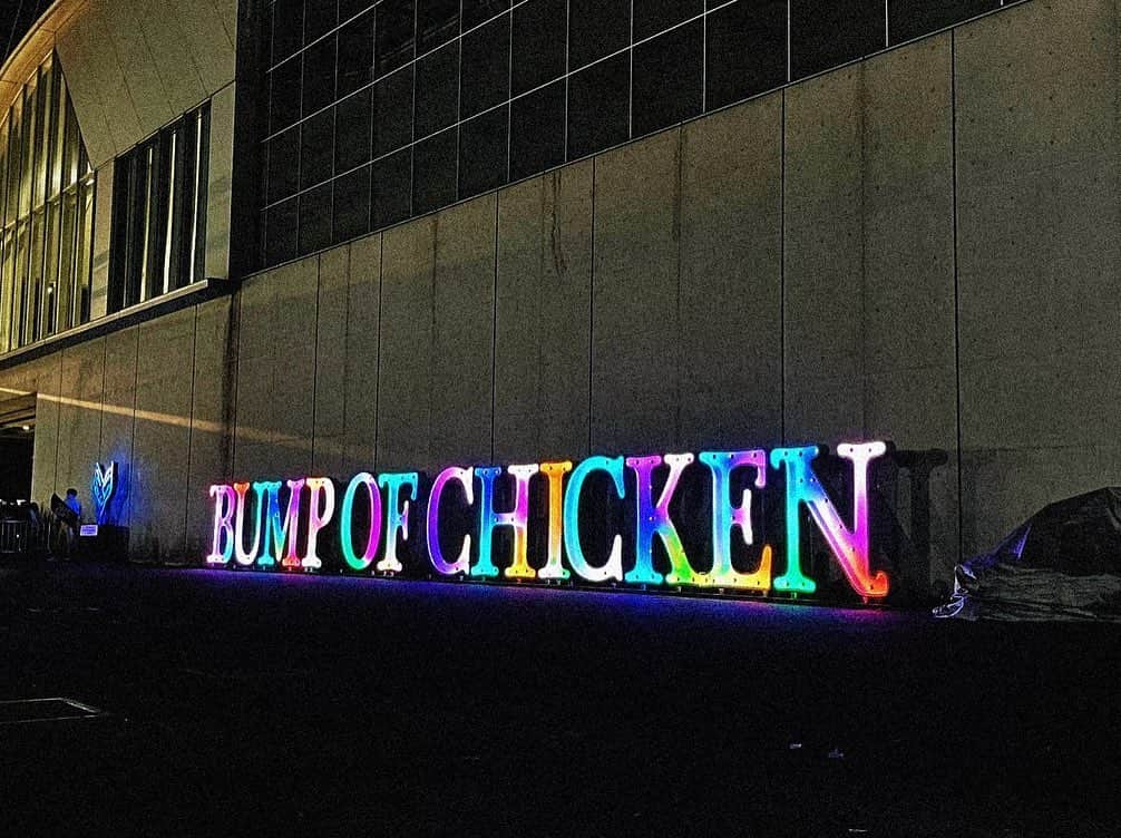 のインスタグラム：「BUMP OF CHICKEN  LIVE 2022 Silver Jubilee  at Makuhari Messe   BUMP OF CHICKENが 活動してくれているうちは、  藤くんが歌ってくれてるうちは、 死ねないなあ……。生きなきゃ……。  と思わせられた25周年LIVE。    先のことって考え出すと止まらなくなって、 正体不明の不安に襲われて何もかもめんどくさくなって、 死にたいとかじゃないけど全部投げ出したくなって、  私はどちらかというと(消えたい……)って思って、 存在が無かったことになればいいのにと思うのだけど、  だから生きる理由をくれる存在って本当にありがたいなぁと。 こういう暗い人をいつも支えてきてくれたんだよなぁと。  ダメなところも肯定してくれて、 おしつけない励ましをくれて、 優しく包み込んでくれて、 いつもそばにいてくれて、 歌い続けてくれて本当にありがとうございます！  誰一人欠けることなく、 仲良く4人で活動し続けてくれてありがとうございます！  みんな超可愛かったですし、 可愛がってもらって幸せでした。  余韻に浸りながら、 また藤くんが会う口実を作ってくれるのを楽しみに待ちます。 (お前らに会う口実に曲作るからって言ってた🤭)  しっかり生きて胸張って行けるように待ちます。  そして、応援してくれる皆の存在も 大きな生きる理由で活動する理由です。  いつもありがとうございます。  BUMP聞いてこれからも励みます。 どうぞよろしくお願いします。  25周年おめでとう！！！！！  #bumpofchicken」