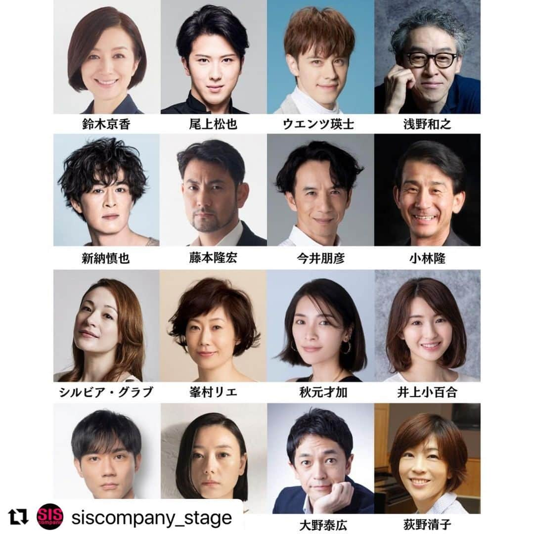 秋元才加さんのインスタグラム写真 - (秋元才加Instagram)「情報解禁されました。 『 #ショウマストゴーオン 』 に出演させて頂きます🙇‍♀️✨  宜しくお願い致します。 わくわく。  三谷幸喜  作・演出 『 ショウ・マスト・ゴー・オン 』  福岡公演: 2022年11月7日(月)～11月13日(日) @キャナルシティ劇場 京都公演: 2022年11月17日(木)～11月20日(日) @京都劇場 東京公演: 2022年11月25日(金)～12月27日(火) @世田谷パブリックシアター  【出演】 #鈴木京香  #尾上松也  #ウエンツ瑛士  #シルビアグラブ  #小林隆  #新納慎也  #今井朋彦  #藤本隆宏  #小澤雄太  #峯村リエ  #秋元才加  #井上小百合  #中島亜梨沙  #大野泰広  #荻野清子  #浅野和之」7月5日 16時28分 - areasayaka