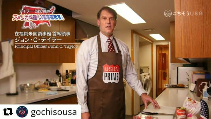 USAライス連合会のインスタグラム