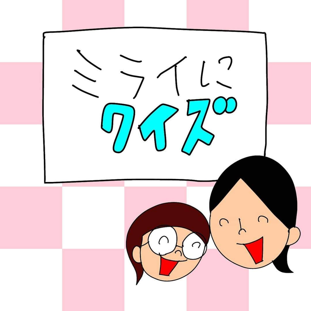 奥山佳恵のインスタグラム：「・ もて遊ばれてる気がする #それ一派ばかりやないかい  #奥山佳恵#奥山佳恵のイラスト日記#アンパンマン#クイズ #イラストグラム#エッセイ漫画#日常漫画#育児漫画#子育て  クイズを出したのに気がつけば バイキンマンと言わない遊びに ・」