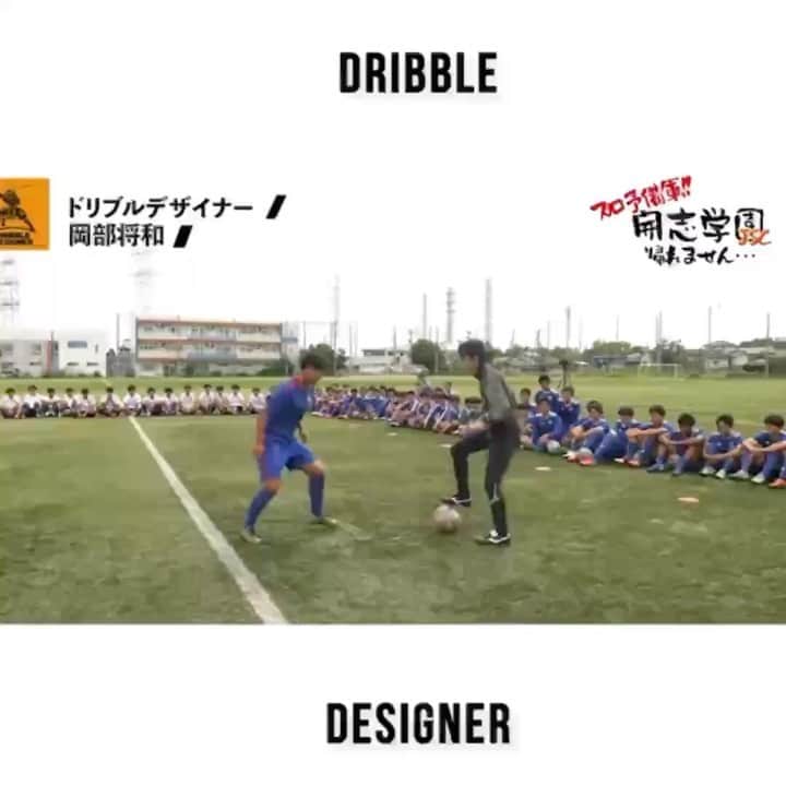 岡部将和のインスタグラム