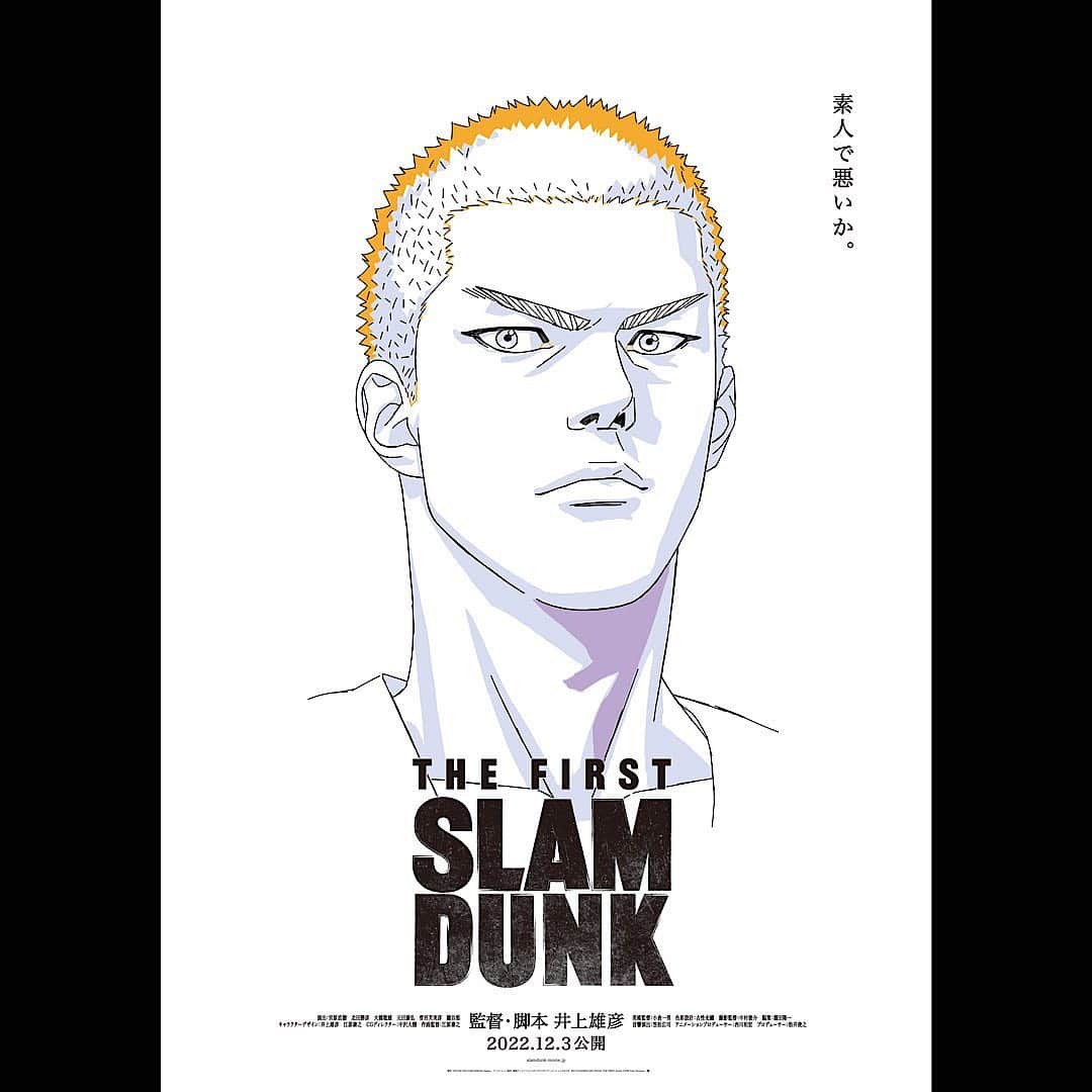 THE FIRST SLAM DUNKのインスタグラム：「新ポスター公開！  ♯10  #SLAMDUNK #SLAMDUNKMOVIE」