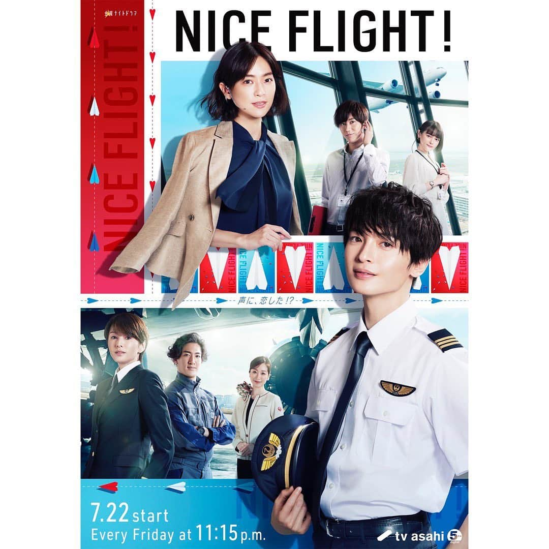 NICE FLIGHT!のインスタグラム