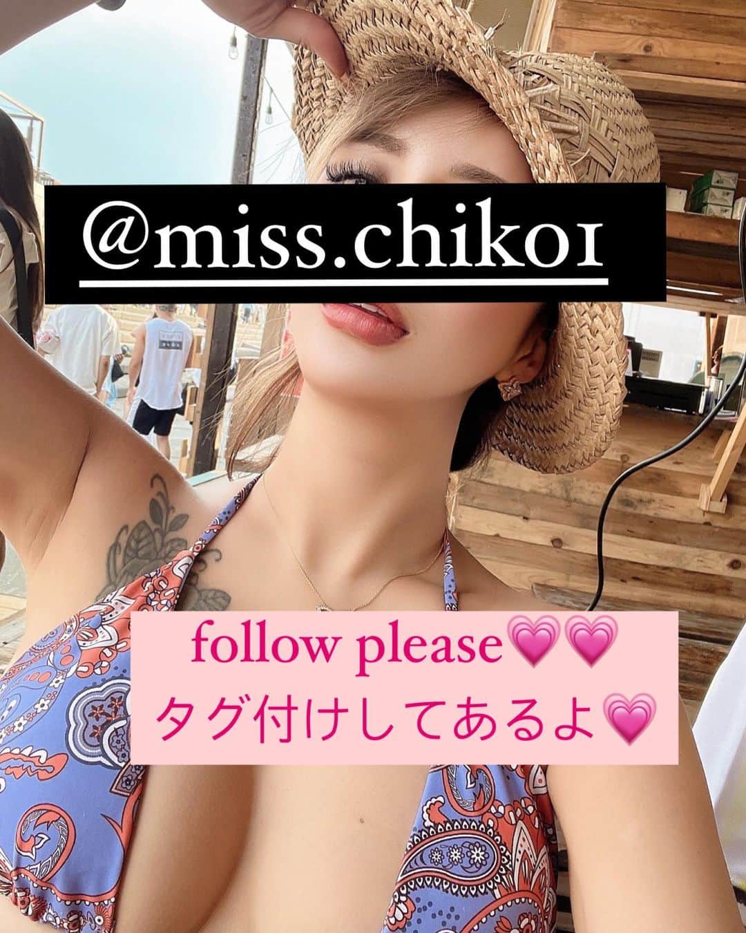 Chikoさんのインスタグラム写真 - (ChikoInstagram)「@miss.chiko1  follow よろしくね🥹💗」7月5日 19時28分 - chan.chiko.888