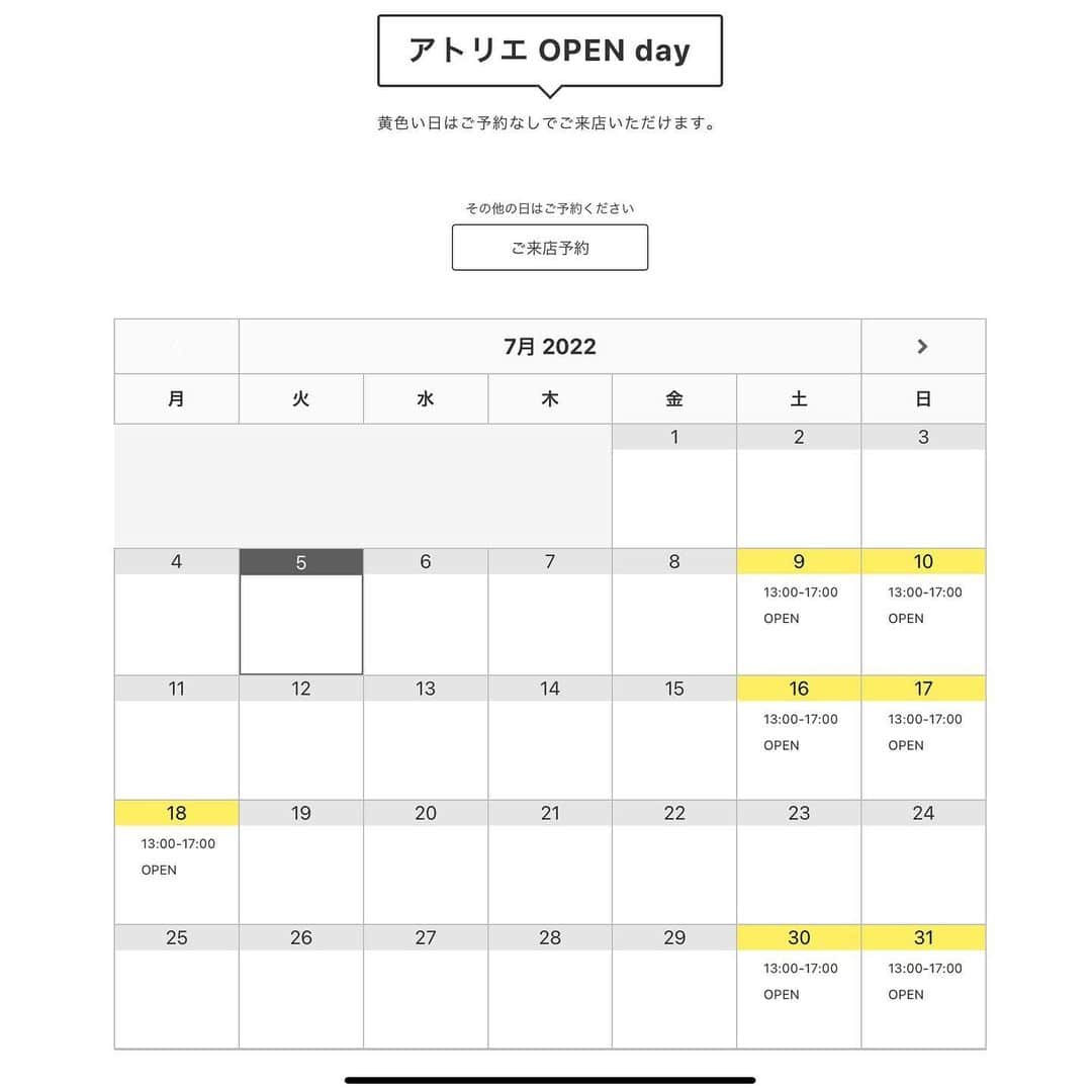 育てる革小物 ma-sa/マーサのインスタグラム：「7月のアトリエopen dayです。 今週末もopenです。  毎日汗だくで体力消耗してまして、先週はダウンしてました〜🤧毎年夏前に夏バテになって、真夏は元気に過ごしてます✌️  #アトリエ　#openday #ショップ営業日 #神戸 #ハンドメイド #レザーアトリエ #育てる革小物」