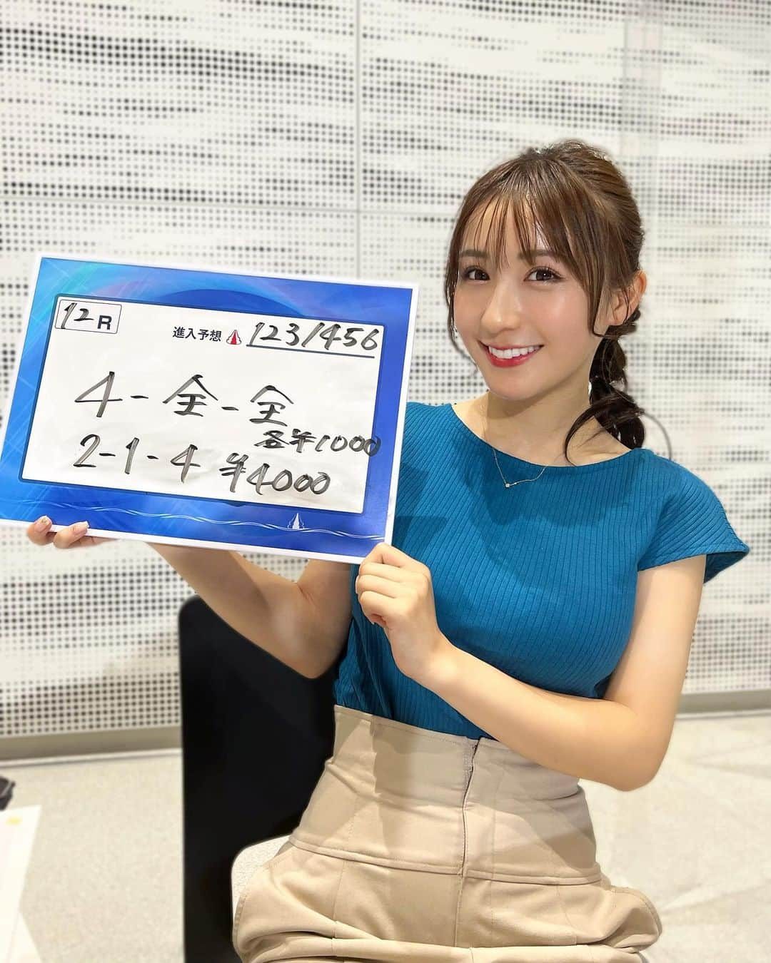 伊藤愛真のインスタグラム