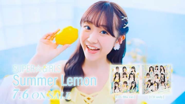 SUPER☆GiRLSのインスタグラム：「SUPER☆GiRLS  28thシングル「Summer Lemon」7月6日発売🍋  #スパガ #サマレモ #夏スパガ #だって好きなんだもん」