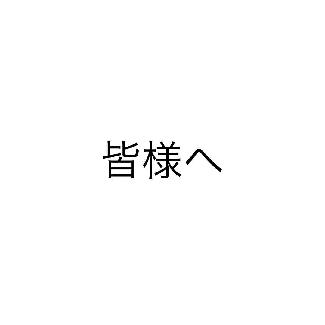 浅倉唯さんのインスタグラム写真 - (浅倉唯Instagram)「皆さん、この度はお騒がせしてしまい大変申し訳ございませんでした。 事務所からTwitterをログインできなくされている状況で、幸いにもインスタだけは残っていたので私の口から真実をお話しします。  6月18日の昼、知らない男性がオートロックをくぐり抜け自宅敷地内に侵入し、私と同じエレベーターに乗り込み私が降りた後静かに後をつけてきて、壁に隠れて私を盗撮するということがありました。警察の方に防犯カメラの映像を確認してもらったところ、そういった行為が実際に行われていました。この件に関して証拠はきちんと残っています。 それまでも何者かから視線を感じることは多々ありました。  同じ日の夜、友人の世古口凌さんの元に避難させてもらい、そのタイミングでフライデーに写真を撮られた次第です。世古口さんは昔から家族ぐるみの付き合いがあり信頼できる友人の1人です。一時的に世古口さんのご家族にも助けていただきました。 同じ日にこのことが同時に起こるのはすごく不自然だと思い怖くなりました。  そして今日の夕方頃、オートロックを抜けた先の私の部屋のインターホンが何度も鳴りました。配達員の方であればオートロックを勝手にくぐりぬけることはないので、怖くなり警察の方に連絡しました。警察の方によると今の時点でストーカーに該当する可能性が非常に高いこと、そして住居侵入罪にあたるので捜査を進めているとのことです。 事務所にも連絡しましたが、「え？」という返事しかありませんでした。  自身のInstagramを通して皆さんにお伝えしようと思った理由は、先程のLIBERA公式Twitterアカウントからのツイートを読んで、事務所から情報を操作され正しい情報が伝わらないと感じたからです。  今回の件に関しましても、私から何度も言わないと避難場所を用意していただけませんでした。 また、本日警察に確認したところ委任状など出されておらず連絡さえとっていないとのことで、本当は捜査が何も進められていないことを知りました。  これらのことがあり、不安ではありますが自分で自分の身を守るしかないと思いました。  皆さんに事実を知っていただきたいです。  改めて、今回はお騒がせしてしまい大変申し訳ございませんでした。  浅倉唯」7月5日 23時28分 - _asakurayui