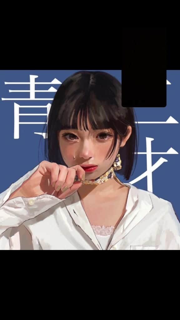 和ぬかのインスタグラム：「青二才発売記念」