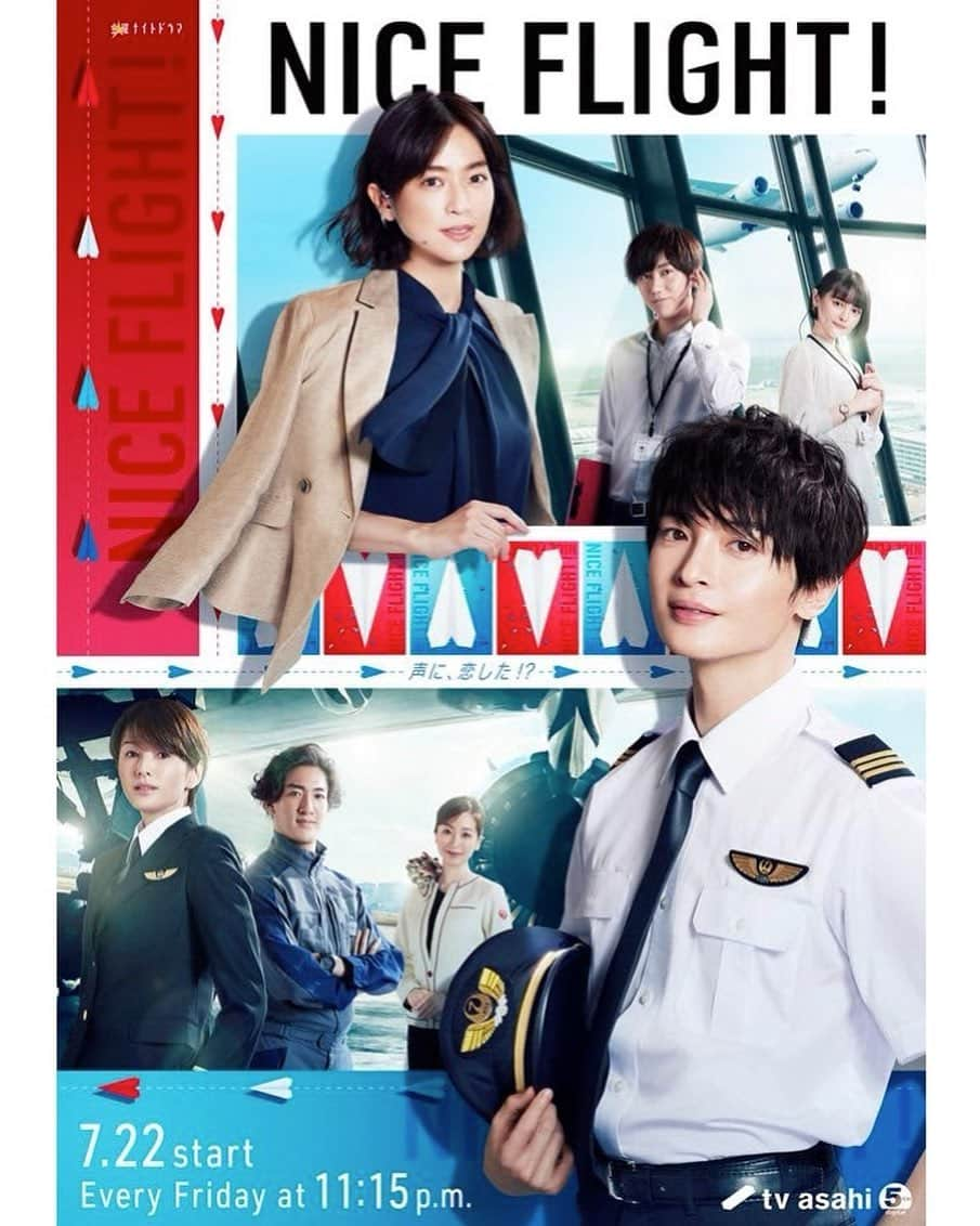 中村アンさんのインスタグラム写真 - (中村アンInstagram)「金曜ナイトドラマ 『NICE FLIGHT！』 7. 22. 金曜夜23:15スタート🛬 @niceflight_ex」7月6日 0時53分 - cocoannne