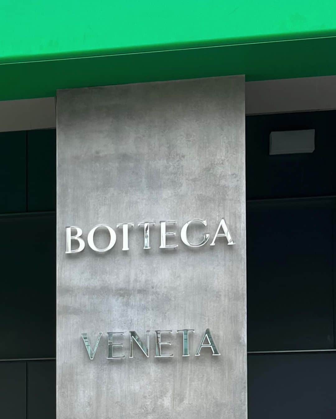 孫きょうのインスタグラム：「@newbottega  Omotesando 1st anniversary🔰💚🍵  #bottegaveneta #newbottega」