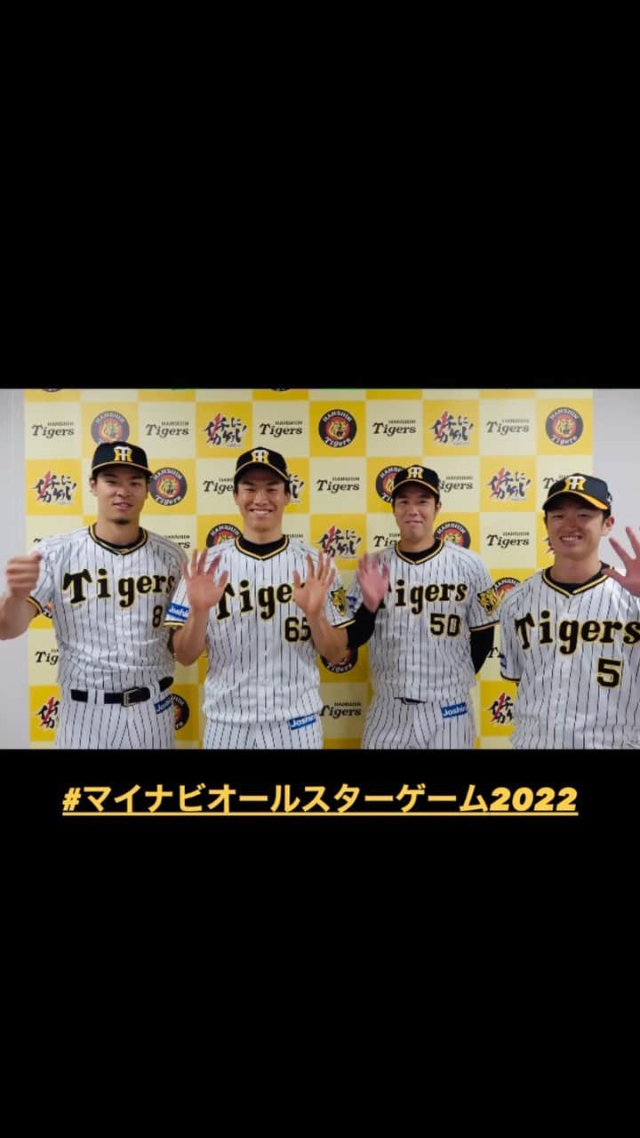 阪神タイガースのインスタグラム