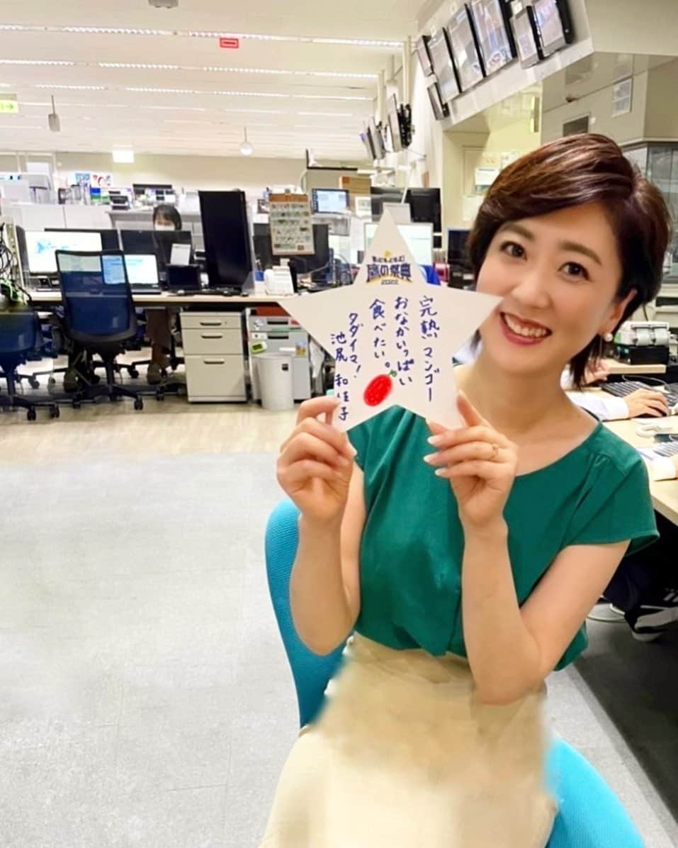 池尻和佳子のインスタグラム