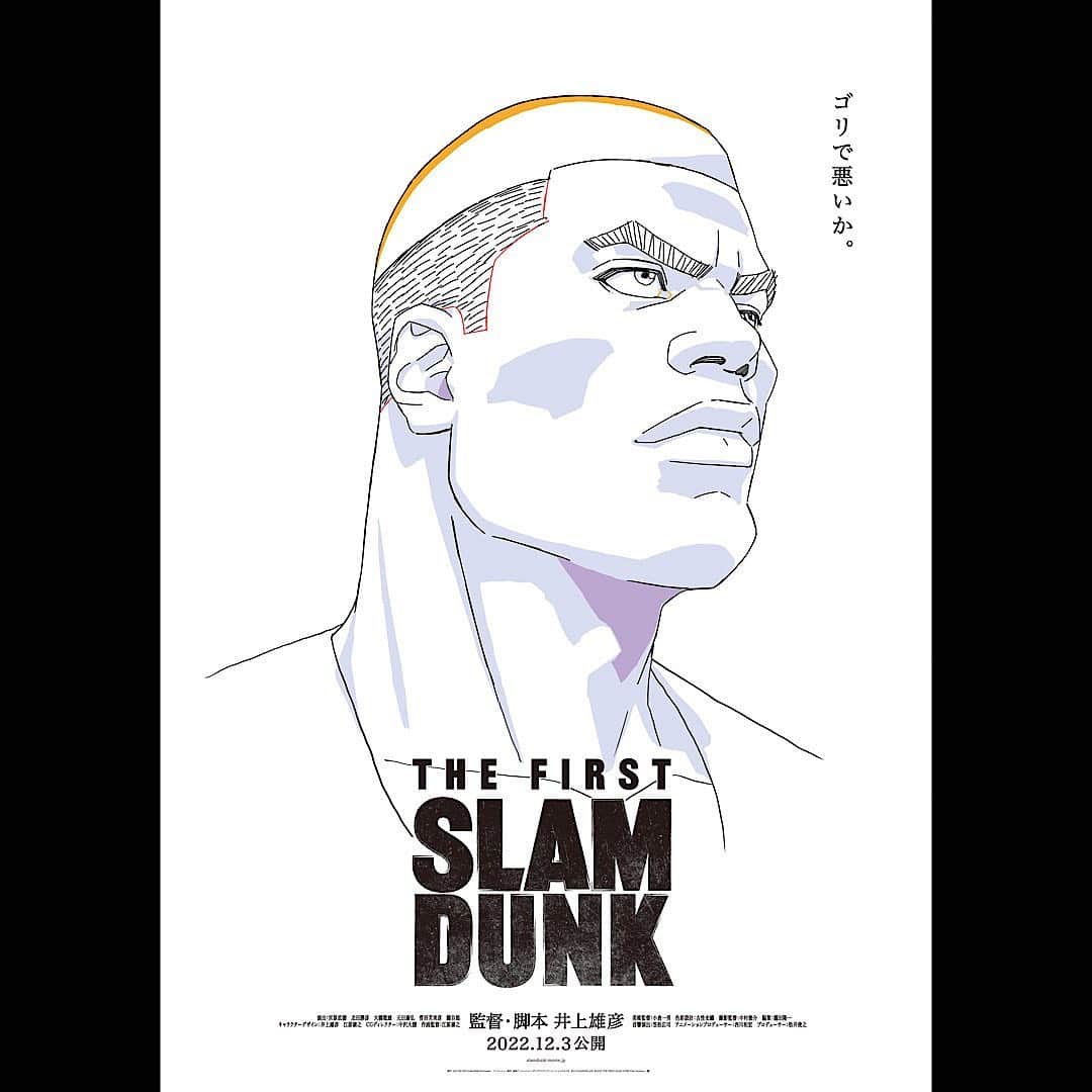 THE FIRST SLAM DUNKのインスタグラム：「新ポスター公開！ラスト！  ♯4  #SLAMDUNK #SLAMDUNKMOVIE」