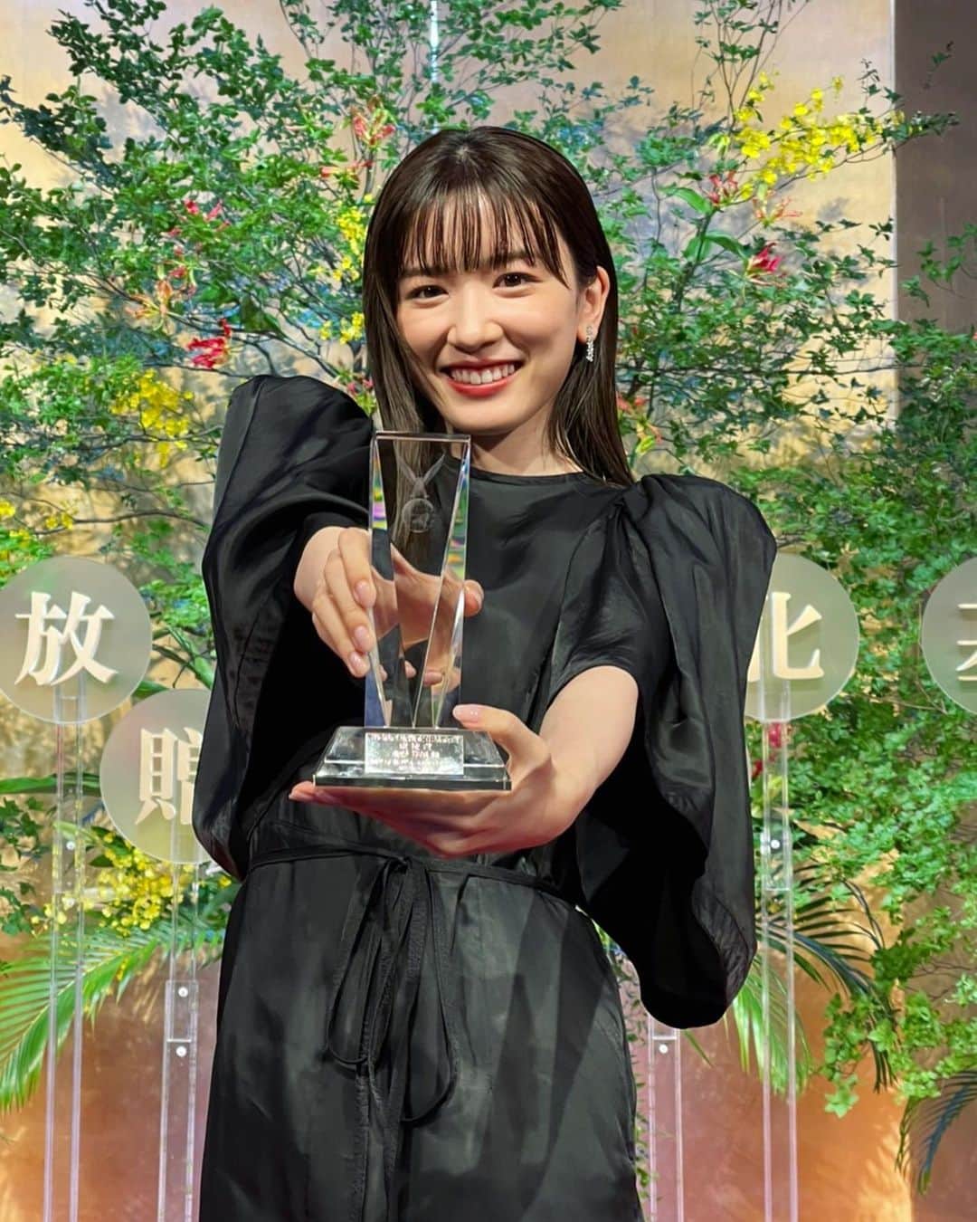 ハコヅメ〜たたかう！交番女子〜さんのインスタグラム写真 - (ハコヅメ〜たたかう！交番女子〜Instagram)「🎊うれしいお知らせ🎊  ドラマ「#ハコヅメ」が… 第48回 放送文化基金賞🏆 テレビドラマ番組部門📺 🎖最優秀賞 🏅演技賞(#永野芽郁 さん) …をW受賞いたしました👏✨  本日行われた贈呈式での オフショットをお届け📷🎉 皆さまのご声援に感謝です😭🌸  @mei_nagano0924official」7月6日 19時46分 - hakozume_ntv