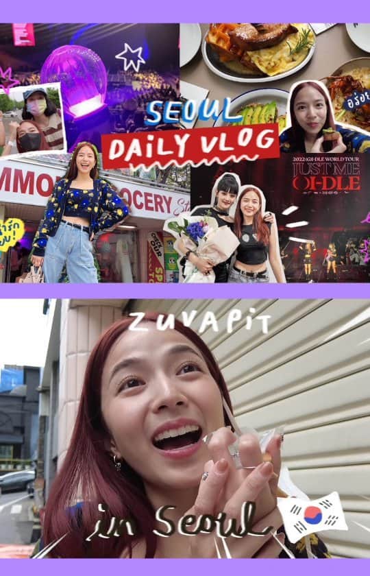 バイトゥーイ・ズワピットのインスタグラム：「คลิปใหม่มาแล้วน้าา ไปดูกันน💜」