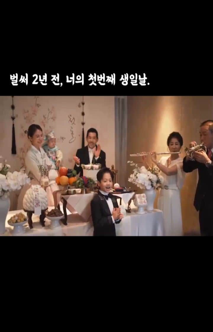 ユ・ハナのインスタグラム：「유치원에서 곧 있을 생일파티에 쓴다며  생일축하영상을 짧게 만들어달라고  동글이 담임 선생님께 전달받았는데 이게 뭐라고 만들면서 진지해져서 영상편지 비슷하이 그렇게 됐네😅  1분정도면 된댔는데 5분짜리 나올뻔한거  줄이고 줄여서 2분😅  나중에 글씨읽을 수 있을 때 잘 갖구 있다가 다시 보여줘야지 마음은 전달이 되겠지❤️」