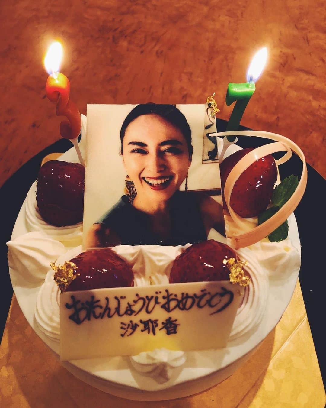 尾形沙耶香のインスタグラム