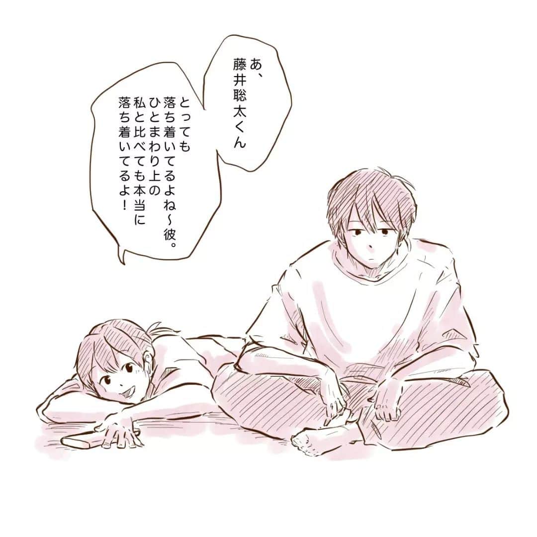 チッチママのインスタグラム：「自分と誰かを比べちゃいけないよね！ . 藤井聡太くんがなかなか落ち着いてるという事を言いたい時に、落ち着きのなさで有名な私を対象者にするのは間違いだったな😎 . 夫のこういうツッコミ嫌いじゃない。 . #イラスト#家族#夫婦#夫#旦那#エッセイ#日常」