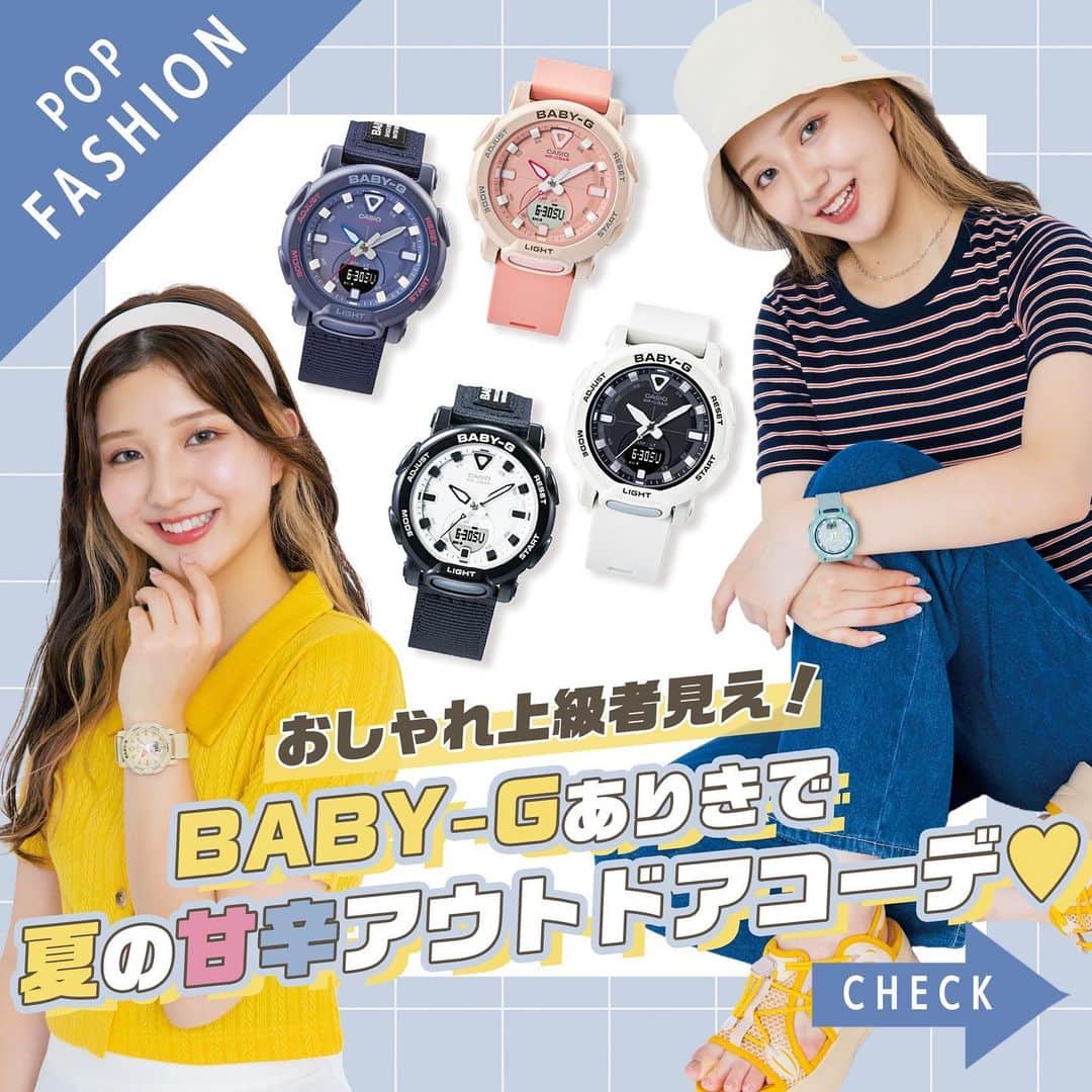 Popteenのインスタグラム