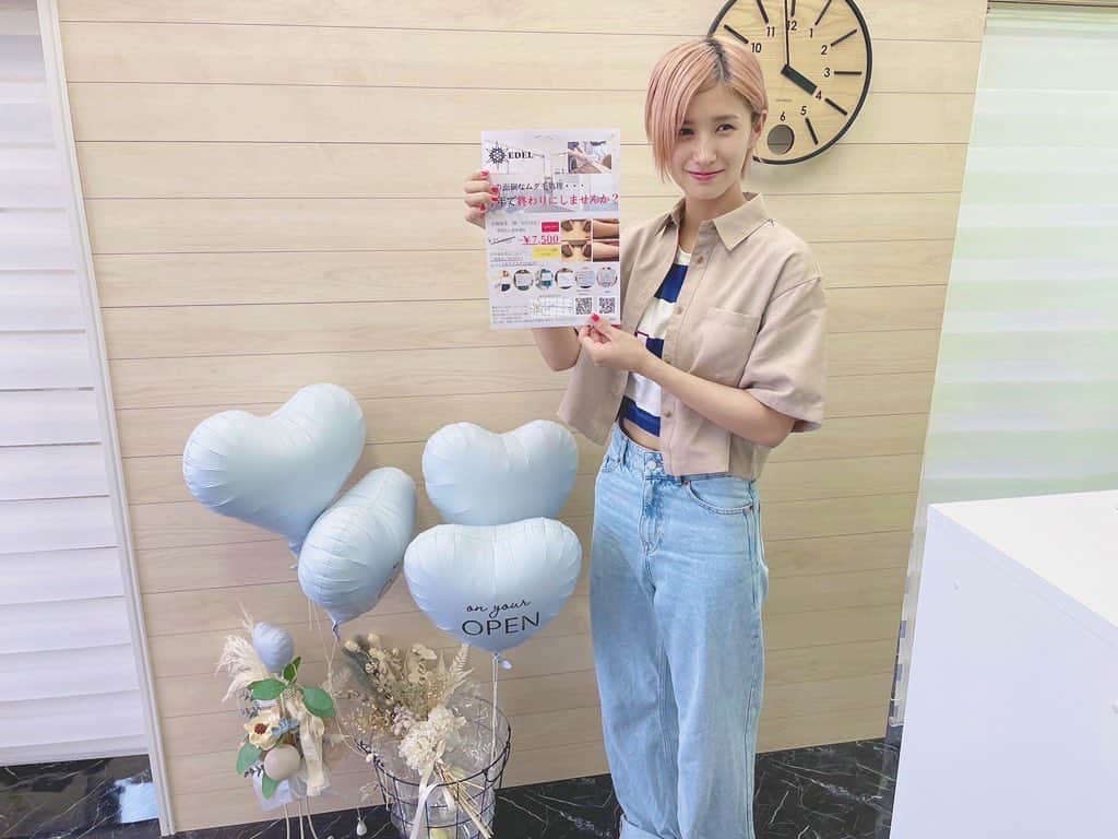 加藤優のインスタグラム：「.  @edel.1719   先日、本厚木駅から歩いて行ける 脱毛サロンでエステしてきました💪  肌がすごくプルプルになりました(笑)  レディースだけじゃなくて メンズ脱毛、キッズ脱毛もあるので 気になる方はホームページを チェックしてみてください😁✨  https://www.edel-1719.com/  #脱毛サロン #メンズ脱毛 #キッズ脱毛 #レディース脱毛」
