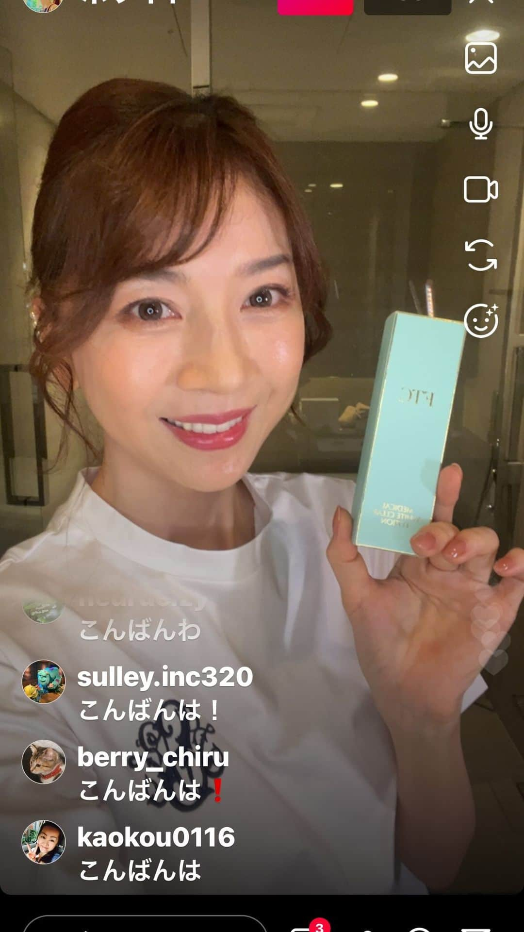 君島十和子のインスタグラム