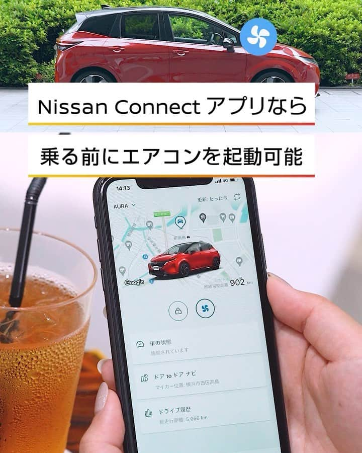 日産自動車のインスタグラム