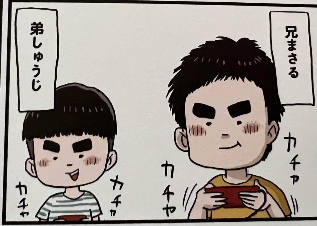 濱口優のインスタグラム：「#はまぐちんちのまさる  #しなのんちのいくる  「子供の頃のエピソードを漫画にして頂きました」」
