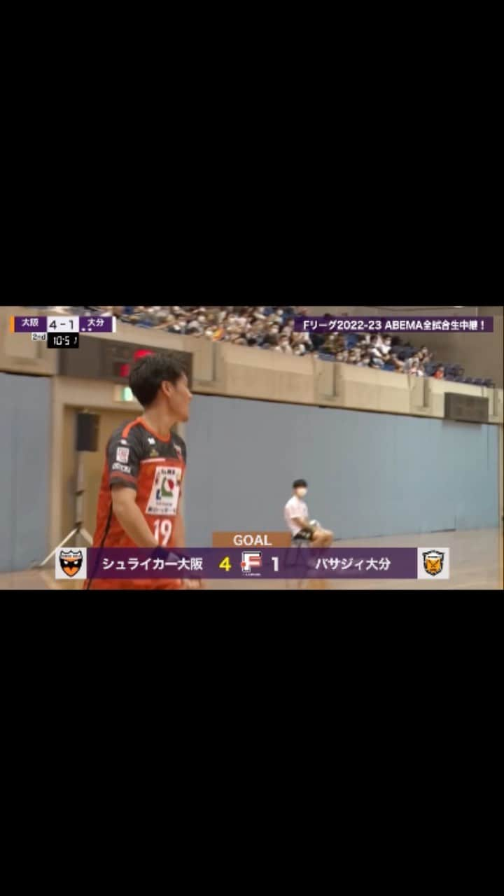 永井義文のインスタグラム：「⚽️ゴールハイライト⚽️ #シュライカー大阪 vs #バサジィ大分  ✅位置優位の読み取り →2人組3人組ボールサポート  ✅選手の即興性 切り取った物を練習はしていますが、即興で繋げているのは選手達  ☑️選手達の頼もしさを感じたゴール  #ABEMA #Fリーグ #ゴールdeラッシュ #アベマFリーグ全試合生中継」