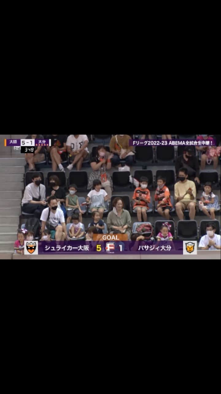 永井義文のインスタグラム：「⚽️ゴールハイライト⚽️ #シュライカー大阪 vs #バサジィ大分  ✅ウィークサイドへ侵入される❌ ✅侵入後のFP&GKの配置対応🙆‍♂️ ✅GKのシュートへの対応🙆‍♂️ ✅PP返しの的確な決断🙆‍♂️ 計盛へ守備者をジャンプさせない清水のパスとランコース  #ABEMA #Fリーグ #ゴールdeラッシュ #アベマFリーグ全試合生中継」