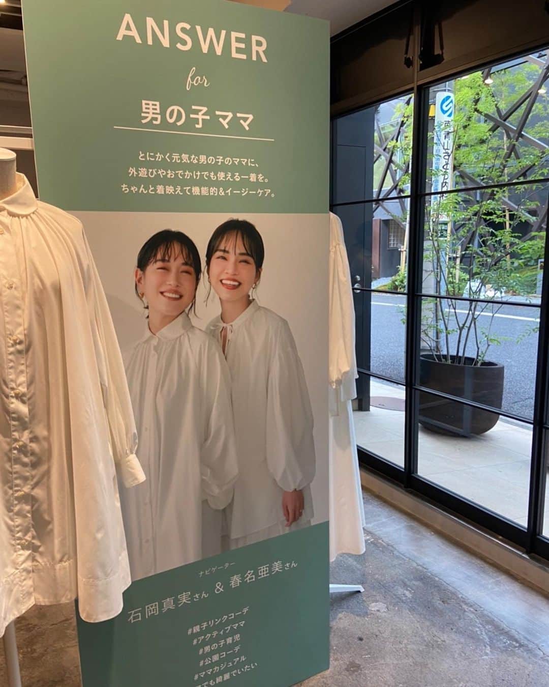 春名亜美のインスタグラム