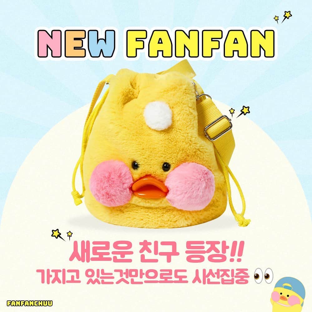 Chuuのインスタグラム：「츄에서 야심차게 준비한 빵빵덕🐣 두둥장‼️  지금 바로 사이트에서 만나보세요💗  #chuu#츄#fanfanchuu#빵빵덕 #lovely_daily_look_chuu」