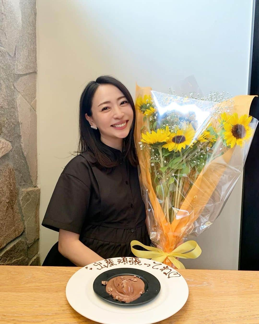 磯部奈央のインスタグラム：「ありがとう🌻  えりなちゃんときよぴーとランチしたとき、大きなヒマワリの花束と一緒に、「出産頑張ってね」のプレートを出してくれました🥹💕  大きな花束に、娘も興奮してました😄  いつもありがとう〜🤍 がんばれそう😍💪🏻  #welcomebaby #ありがとう #マタニティライフ #第二子妊娠中」