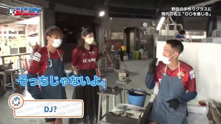 FC琉球のインスタグラム