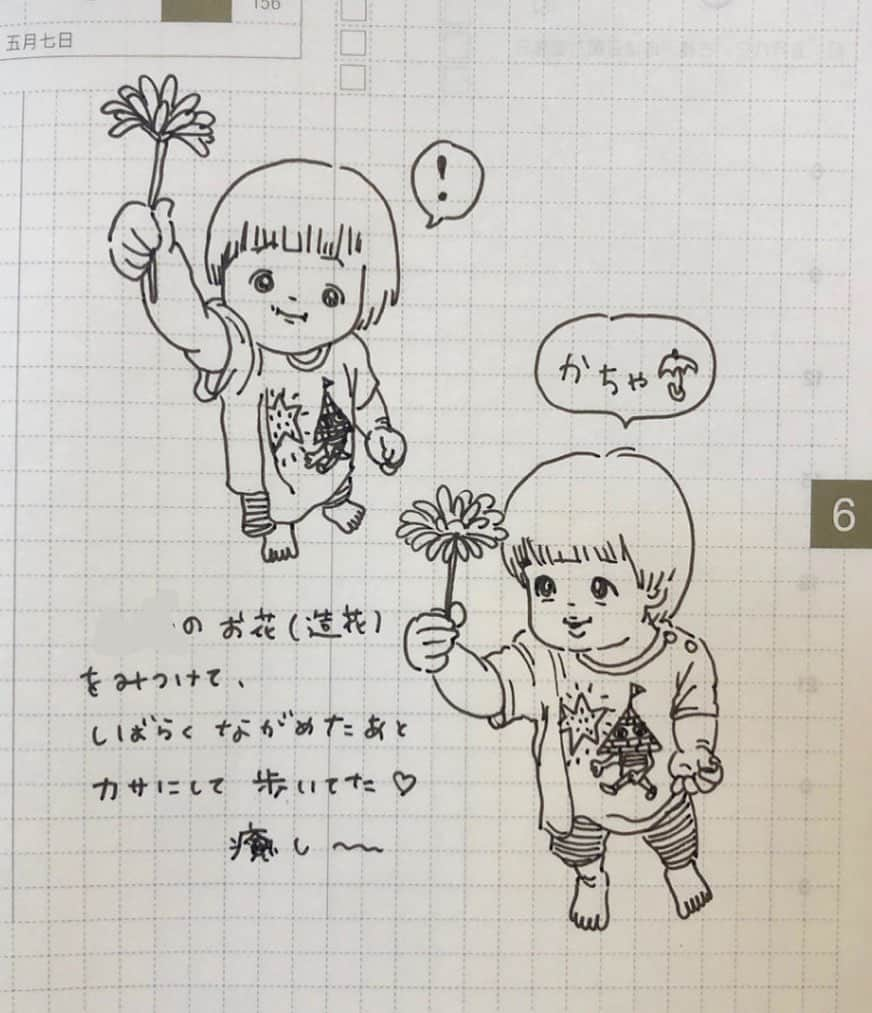 misaのインスタグラム：「色塗りあきらめ…  #ほぼ日 #ほぼ日手帳  #ほぼ日絵日記 #絵日記 #育児日記 #育児絵日記 #hobonichi  #イラスト #illust#呉竹 #クリーンカラー#5歳#1歳8ヶ月」