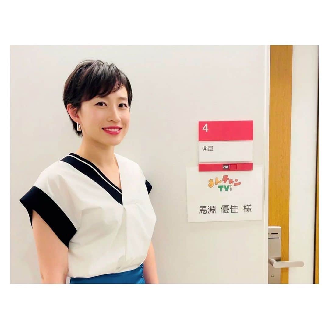 馬淵優佳のインスタグラム