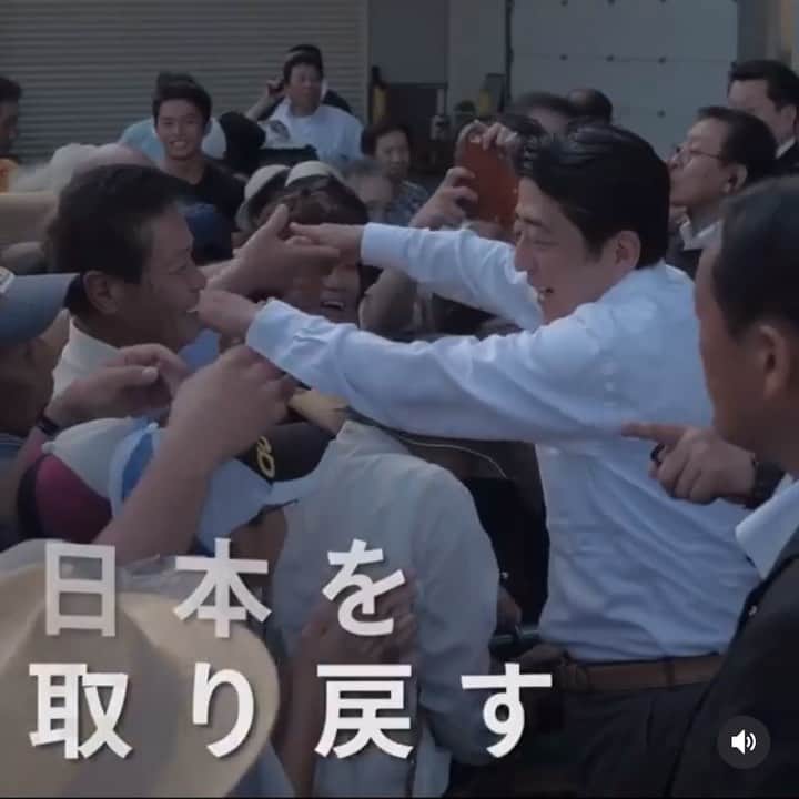 のインスタグラム：「残念でならない。  誇りある日本とは一体なんなんだろう。 日本の為に命懸けで戦ってきた人がまた1人この世からなくなった。  日本人として誠に遺憾で言葉にならないくらい悔しいです。  つらつらと言葉が浮かばないほど、残念でならない。  これで日本がどのように変革していくのだろう。  日本のために注力注いでくださった安倍さんに心から敬意を表します。  #安倍晋三 #自民党」
