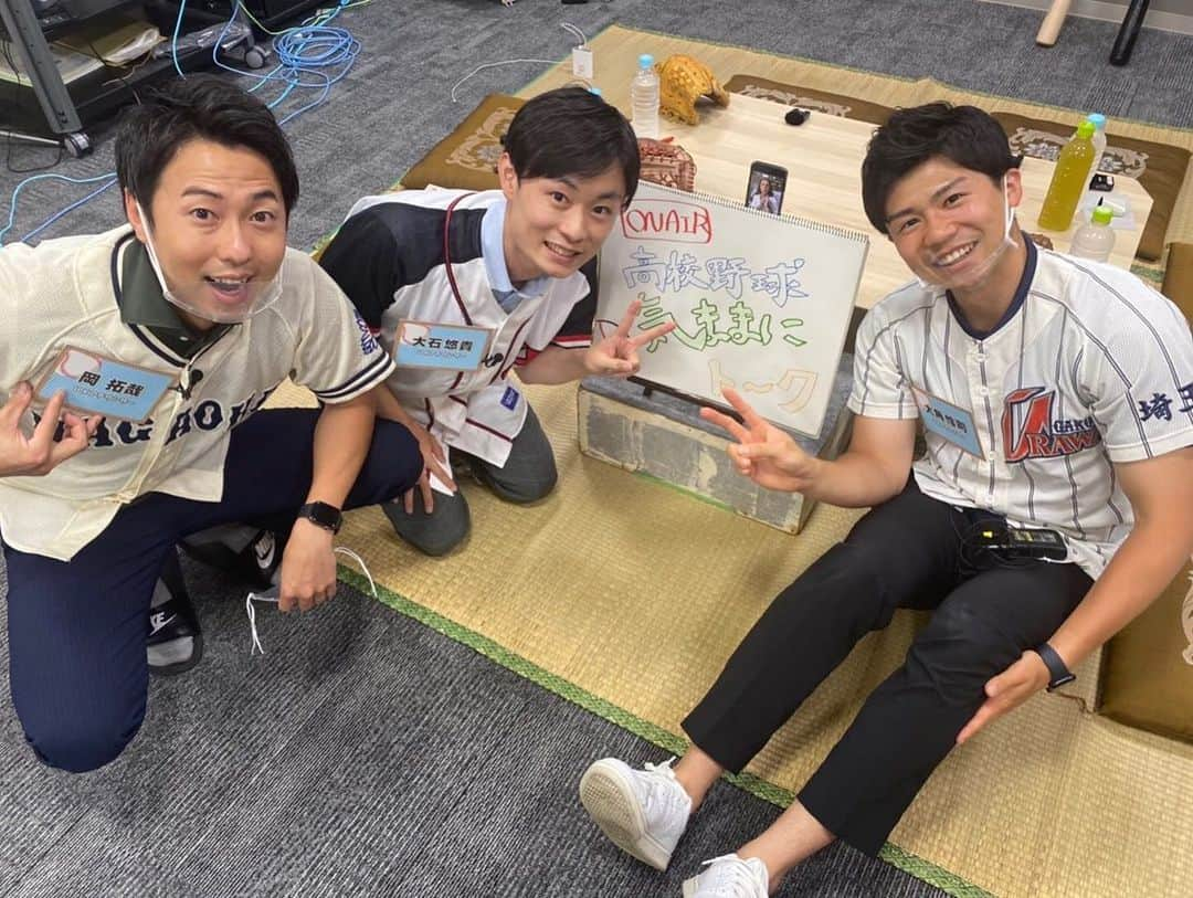 大角怜司のインスタグラム：「「きょう開幕⚾︎」  待ちに待ったこの日がやってきました！！☀️  いよいよ第104回夏の高校野球新潟大会の開会式が きょう10時から行われます！！  UXではその模様を、9時55分から生中継でお届け！！  バーチャル高校野球でも、ご覧いただけますので是非！  司会を務めるのは、大石アナと富山アナ！！ 私はリポーターを担当させていただきます！  球児の皆さんにとって最高の夏となるよう祈っています。  頑張れ高校球児🔥  ※写真は先日の撮影で、 約7年ぶりに高校のユニフォームを着た時の写真です！  #夏の高校野球#新潟大会 #新潟#高校野球#野球 #開幕#開会式 #高校球児#甲子園 #岡アナ#長岡 #大石アナ#浜松南 #浦和学院#浦学 #頑張れ高校球児」