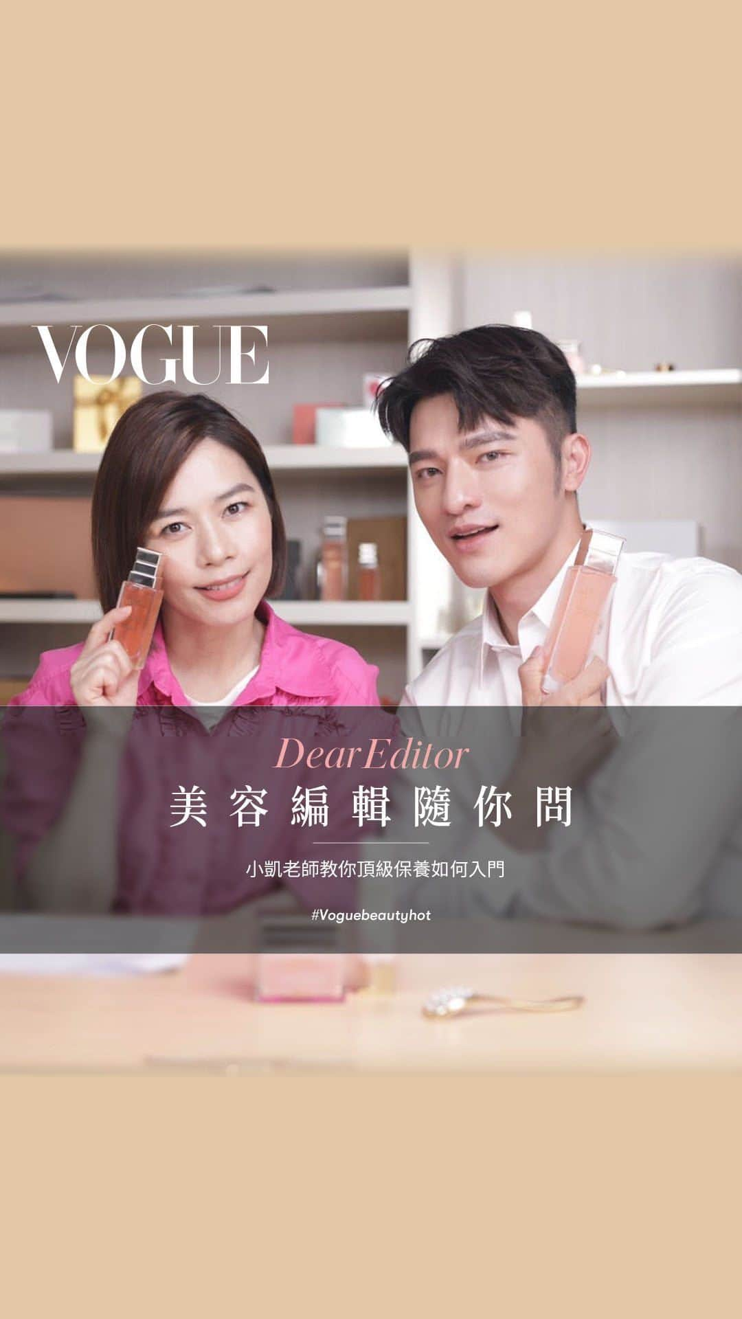 Vogue Taiwan Officialのインスタグラム