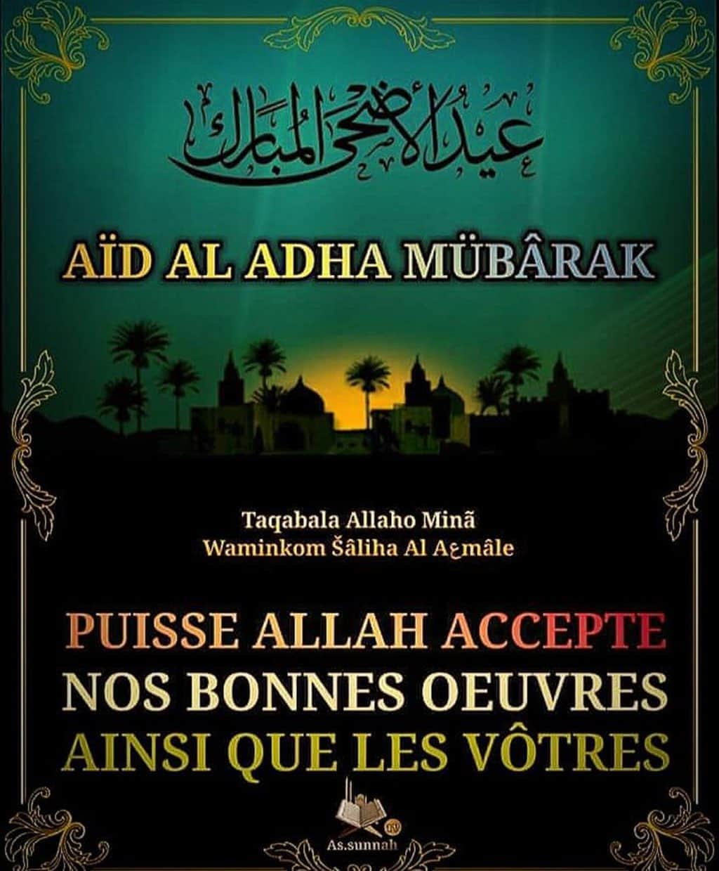 オマル・エル・カドゥーリさんのインスタグラム写真 - (オマル・エル・カドゥーリInstagram)「Aid mabrouk to all my muslim brothers」7月9日 17時52分 - oekaddouri