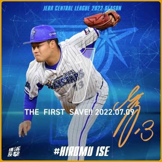 横浜DeNAベイスターズのインスタグラム