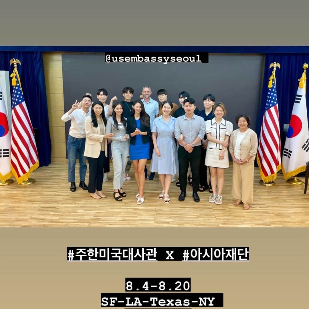 ホ・ヨンジュ のインスタグラム：「#주한미국대사관 X #아시아재단 미국 교류 프로그램 오리엔테이션 🇺🇸🇰🇷  8.4-8.20 샌프란- LA - 텍사스 오스틴 - 뉴욕 🤍    인생의 도약점이 될 여정이 될거란 느낌이 든다. 엄청난 귀인들을 만나 폭발적인 성장을 이루게 될 거라는 생각이 든다.    Go with the Flow🎶   #마국교류프로그램 #미국투어  #듀자매 @dewsisters」